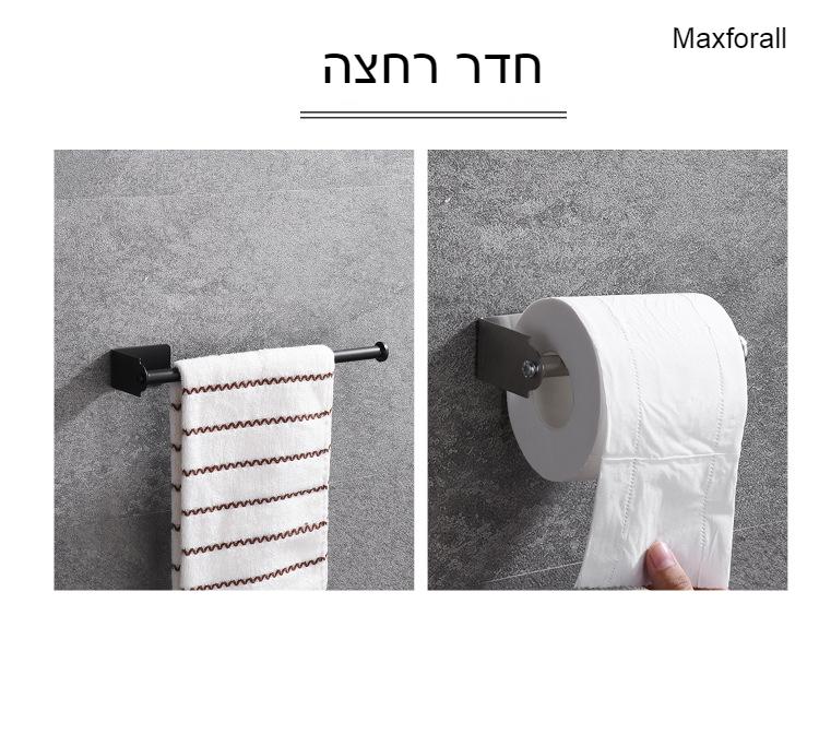 מתלה רב תכליתי דקורטיבי